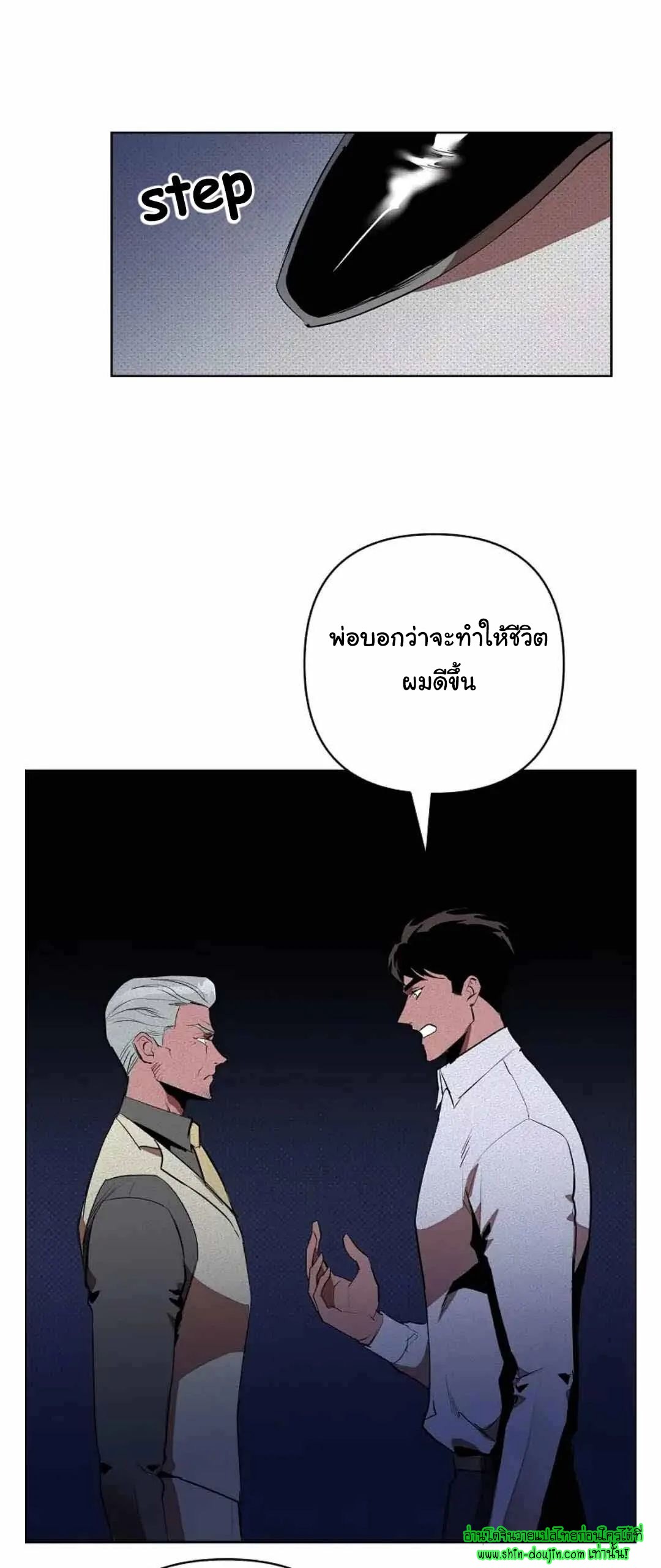 Dear My Killing EP 28